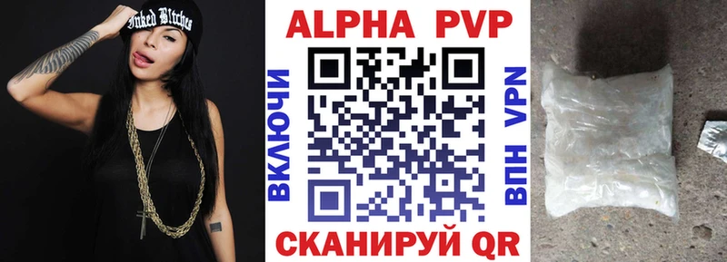 A PVP СК  сколько стоит  Верхнеуральск 