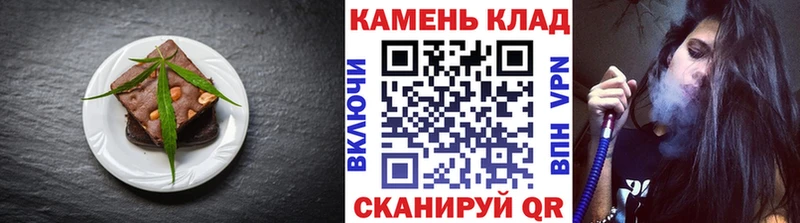 Еда ТГК конопля  Верхнеуральск 