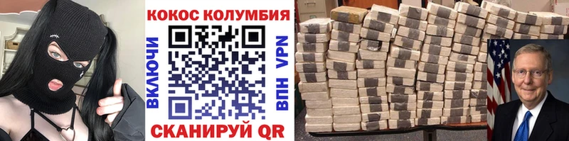COCAIN VHQ  Верхнеуральск 