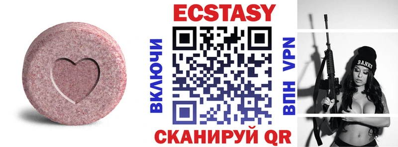 Экстази Дубай  Верхнеуральск 