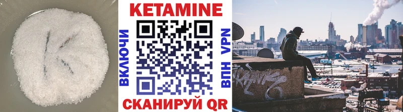 КЕТАМИН ketamine  Верхнеуральск 
