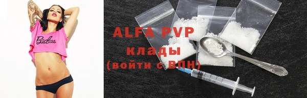 apvp Балабаново