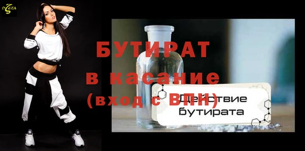 apvp Балабаново