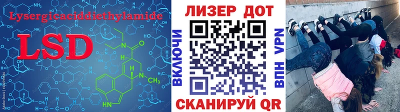 Лсд 25 экстази ecstasy  Верхнеуральск 