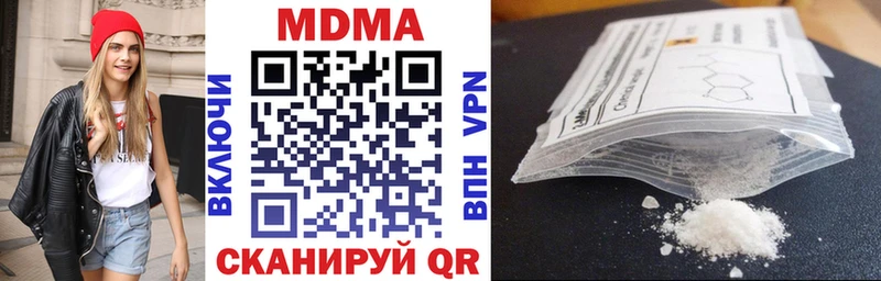 МДМА кристаллы Верхнеуральск