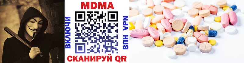 МДМА кристаллы mega ONION Верхнеуральск