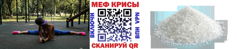 даркнет состав  купить  сайты  Верхнеуральск  МЕФ мука 