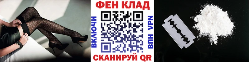 МЕТАМФЕТАМИН витя  магазин    Верхнеуральск 