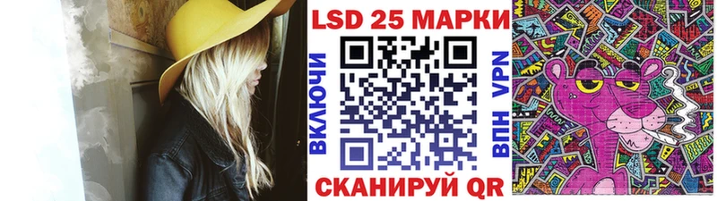 Марки 25I-NBOMe 1500мкг darknet Telegram Верхнеуральск